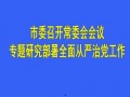 伊春热点爆料新闻事件,真相背后引热议