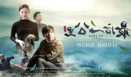 电影智人免费观看