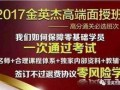 金英杰最新爆料视频播放,精彩内容抢先看！