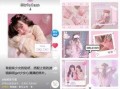 抖音网红各种吃瓜软件有哪些,热门吃瓜软件大盘点