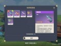 前瞻剧情爆料视频,前瞻爆料视频深度解析