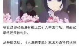 伦理日本动漫免费观看,免费畅享日本动漫的道德之旅